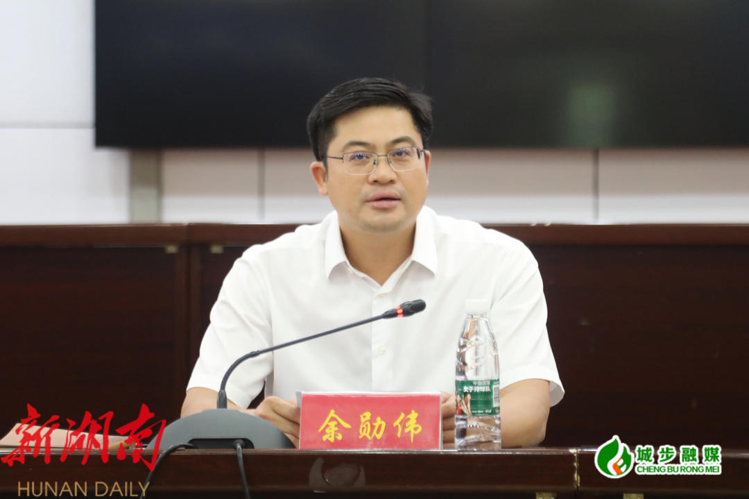 城步召开教育工作座谈会_邵阳头条网